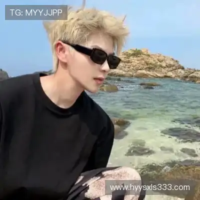华业谊
